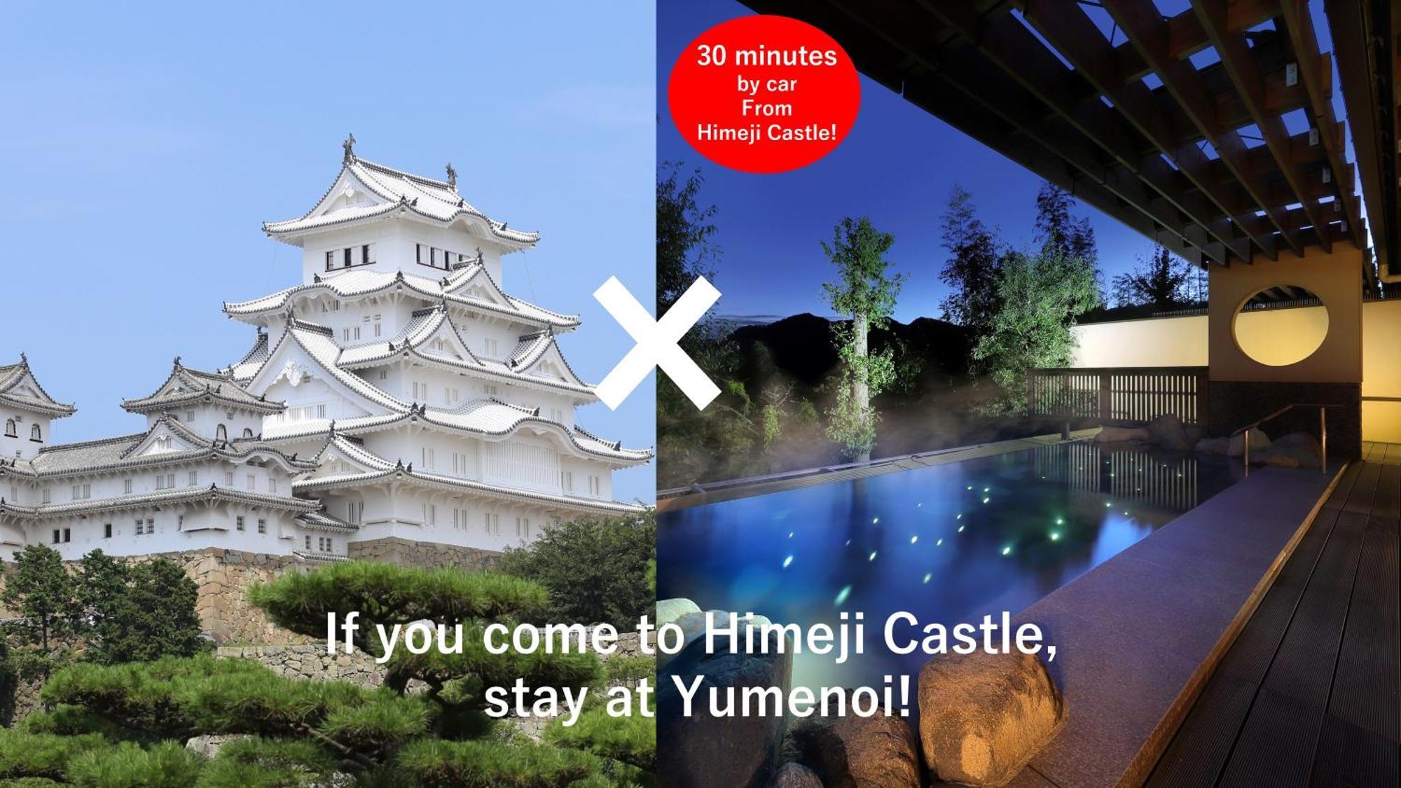 Yumenoi Hotell Himeji Eksteriør bilde