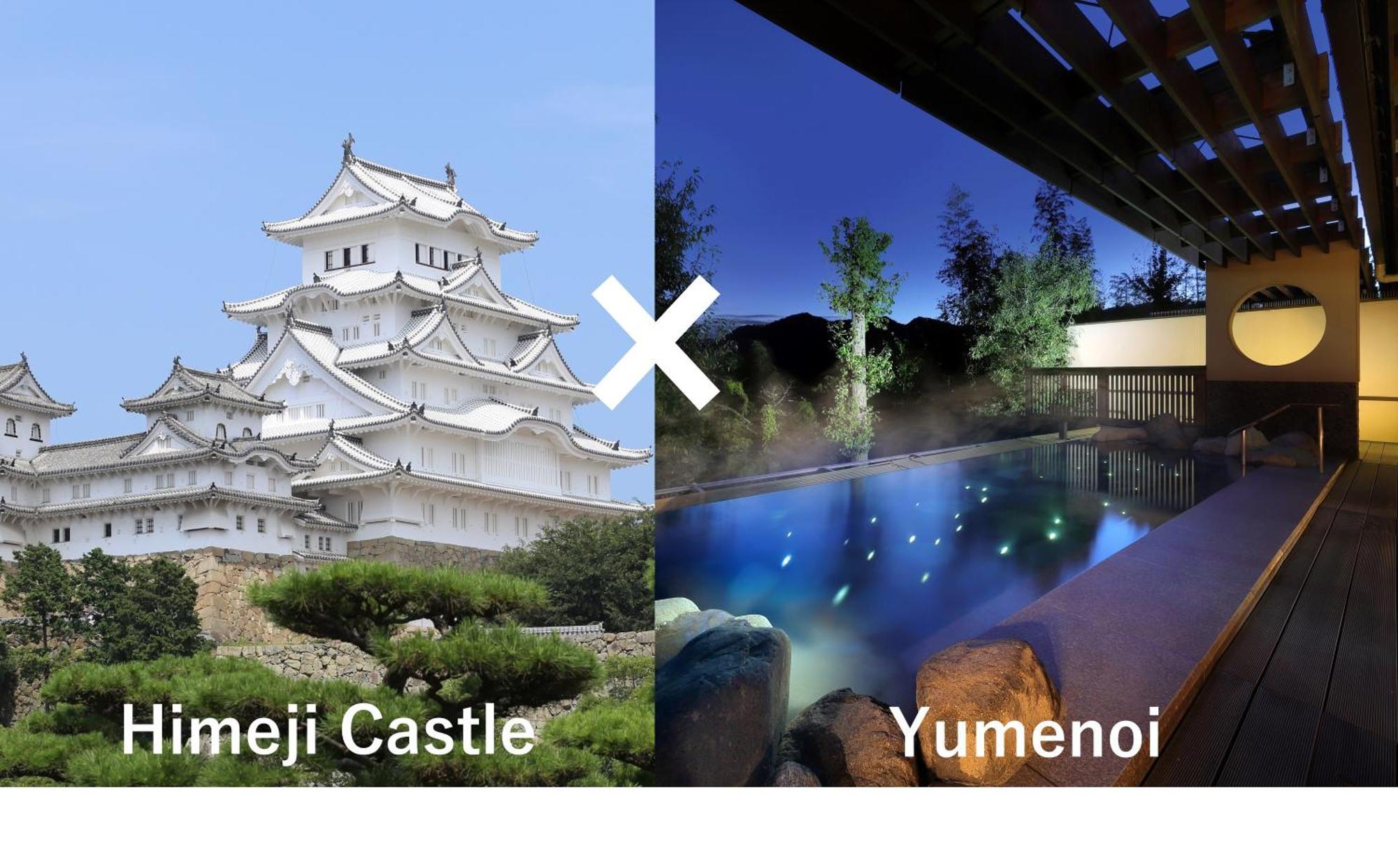 Yumenoi Hotell Himeji Eksteriør bilde